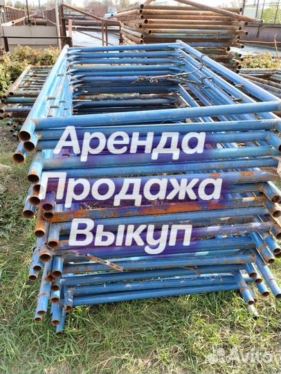 Леса строительные