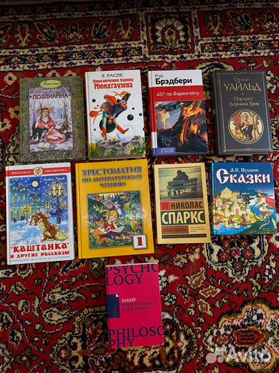 Книги учебники, художественная литература