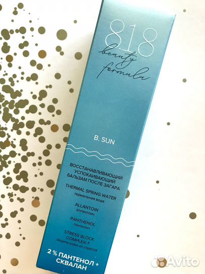 Бальзам после загара 818 Beauty Formula