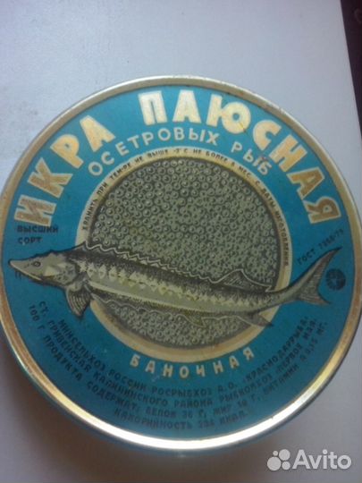 Банка для чёрной икры