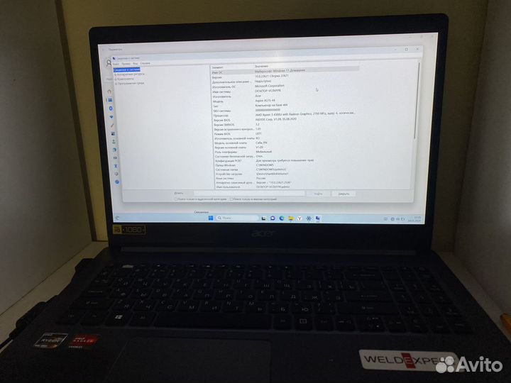 Acer aspire A515-44