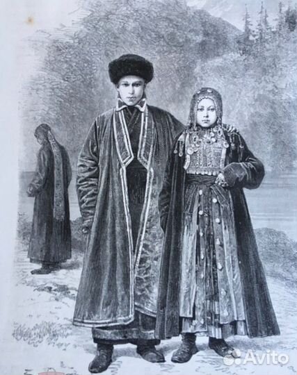 К) Башкиры. 1860гг