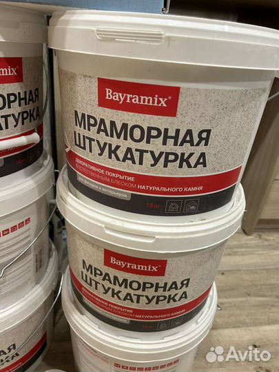 Мраморная штукатурка