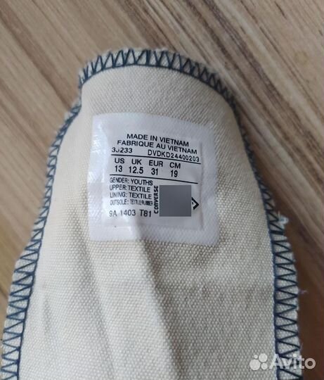 Кеды Converse