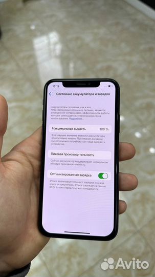 iPhone X, 64 ГБ