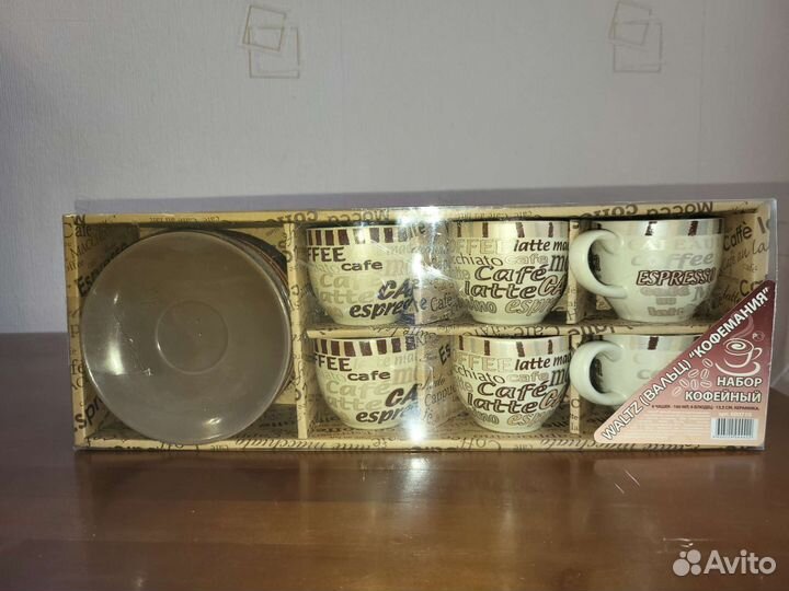 Кофейный сервиз
