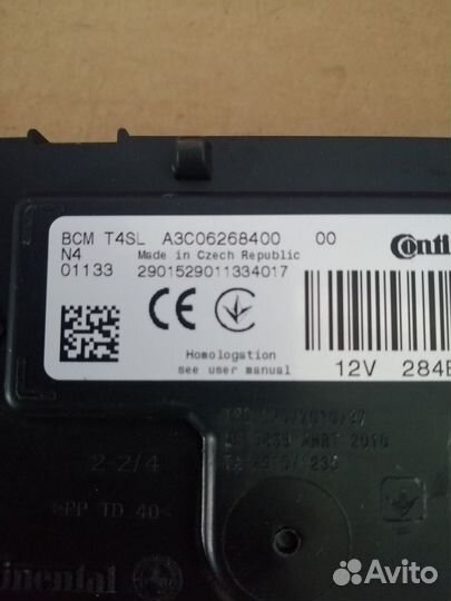 Блок управления цкбс 284b12939r