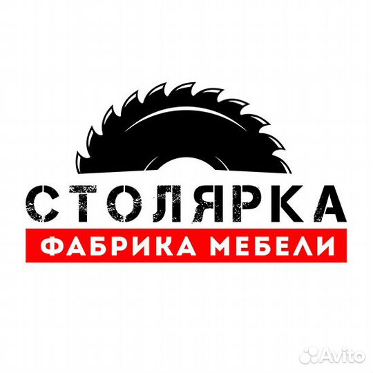 Сборщик мебели в цех
