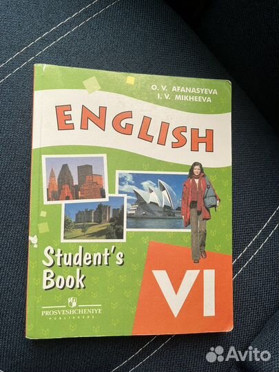 Учебник по английскому 6 класс
