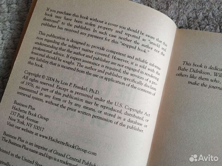 Книга на англ. яз