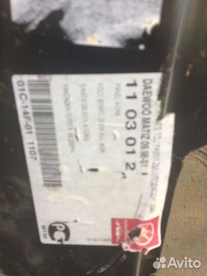 Порог (не боковина) на матиз (германия) левый