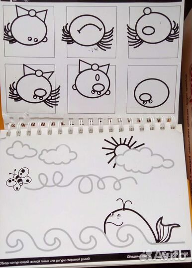 Игровой набор codcod