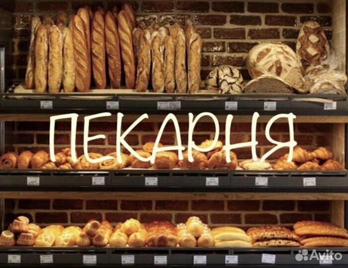 Уборщик метро Аэропорт