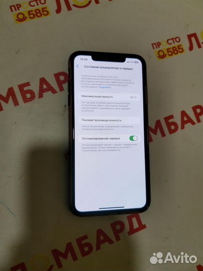 iPhone Xs Max, 256 ГБ