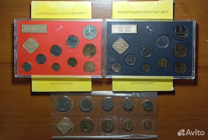 Годовые наборы монет СССР