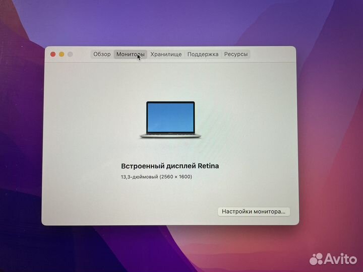 Macbook pro 13 i5 2016 8 256