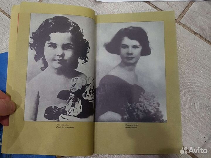 В.Утилов -Вивьен Ли