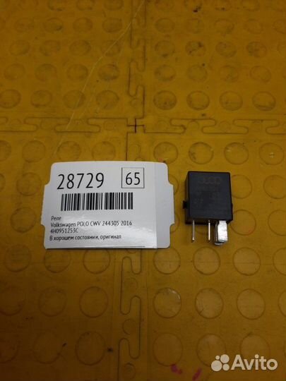 Реле Volkswagen Polo CWV 244305 2016
