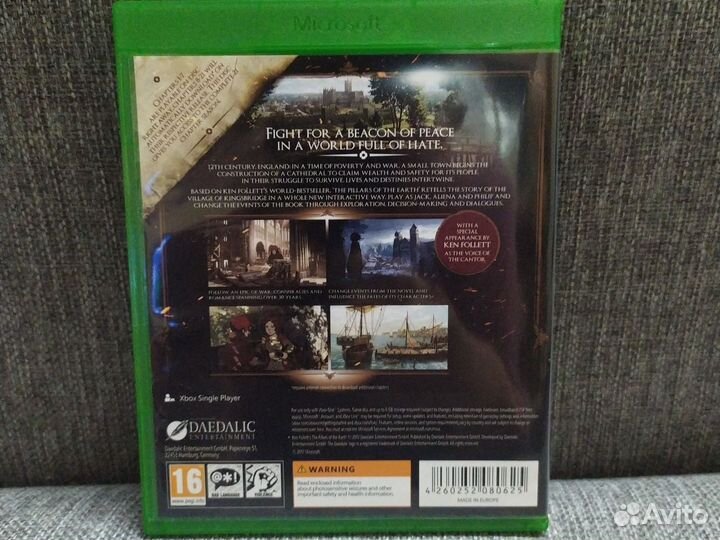 Игра на xbox One