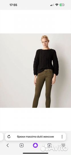 Брюки женские Massimo dutti 34