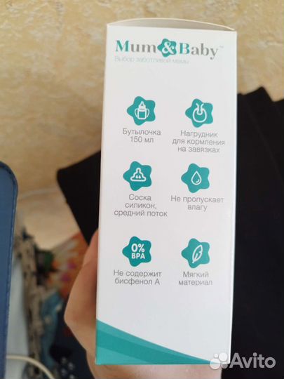 Набор для кормления