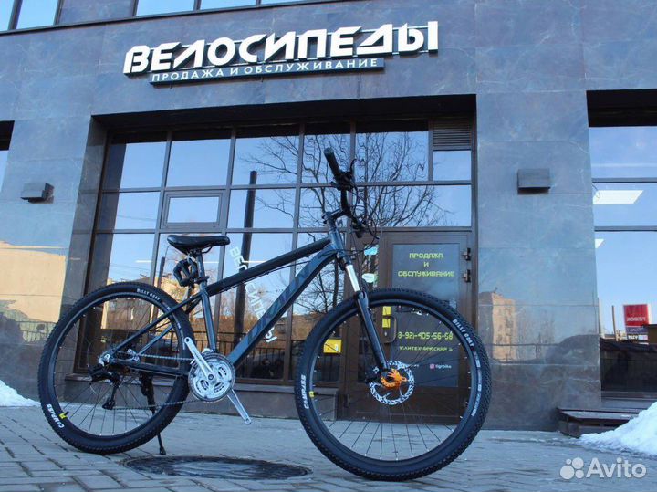 Взрослые велосипеды распродается