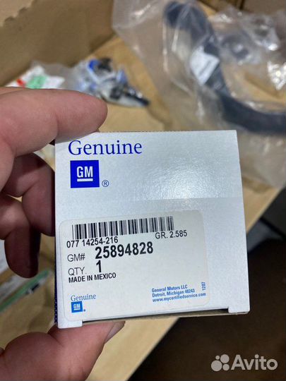 Повторитель поворота