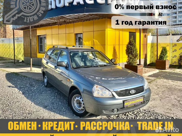LADA Priora 1.6 МТ, 2011, 138 054 км