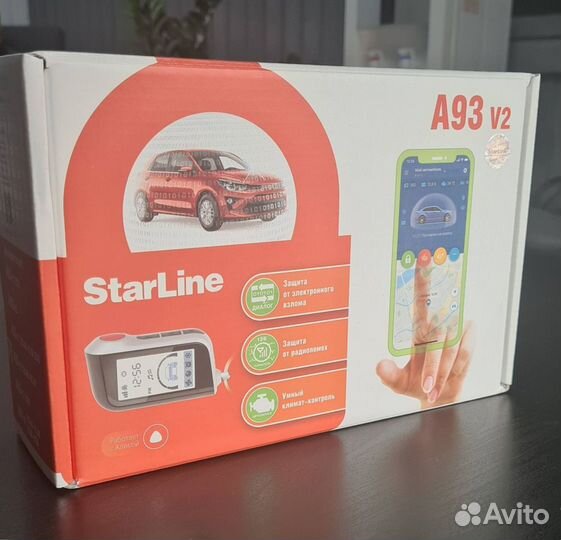 Сигнализация Starline A93 V2