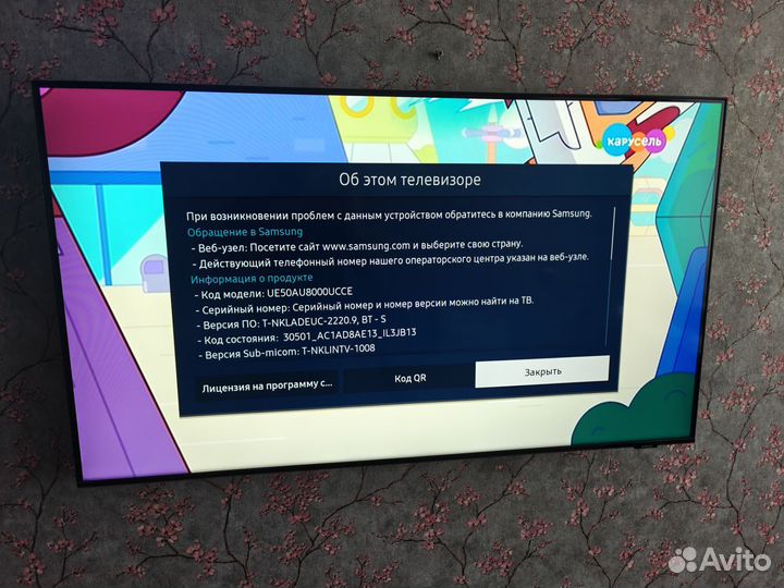 Телевизор samsung 50 дюймов