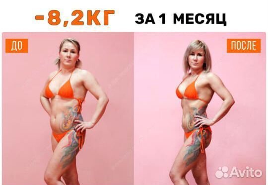 Фитнес тренер Диетолог от минус 5 до 10кг за Мес