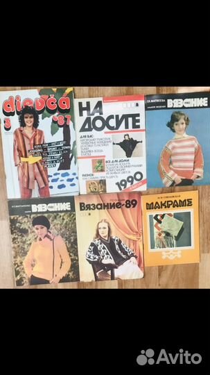 Журнал по шитью и вязанию, выкройки