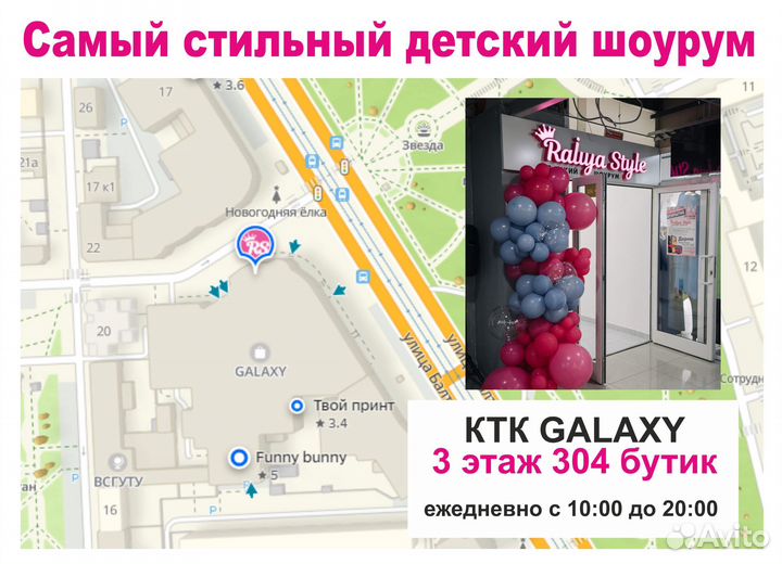 Куртка для подростков