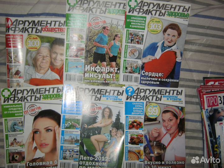 Журналы разные