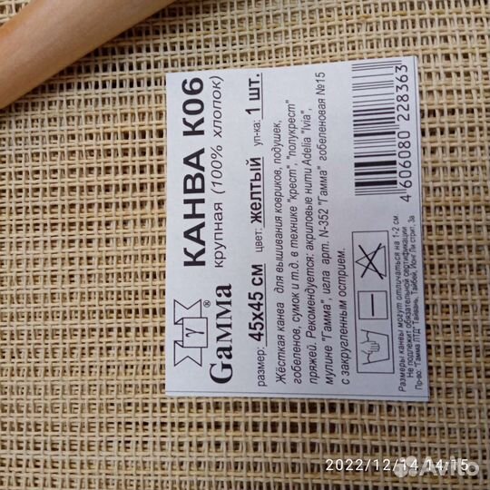 Канва+игла с защёлкой для ковроткачества