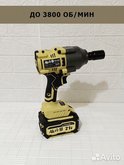 Гайковерт аккумуляторный фенг бао 1200 nm