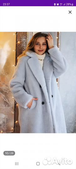 Шуба из натуральной шерсти