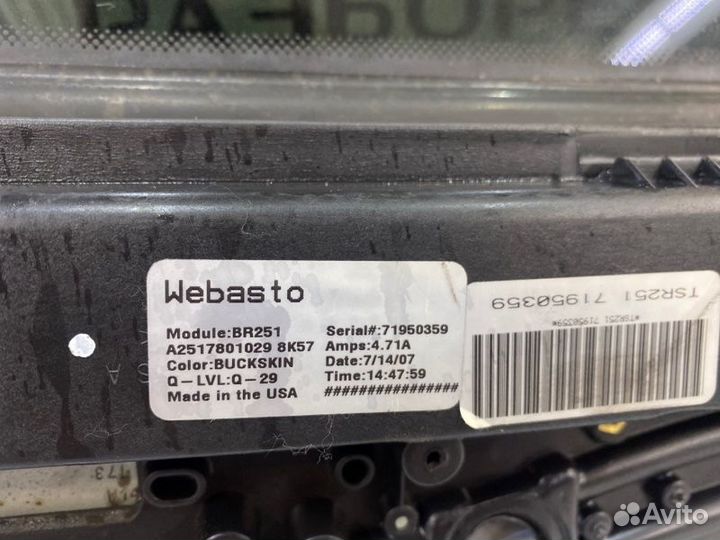 Люк передний Mercedes-Benz Gl-Class X164.822 OM