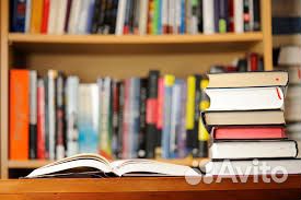 Книги советских времён