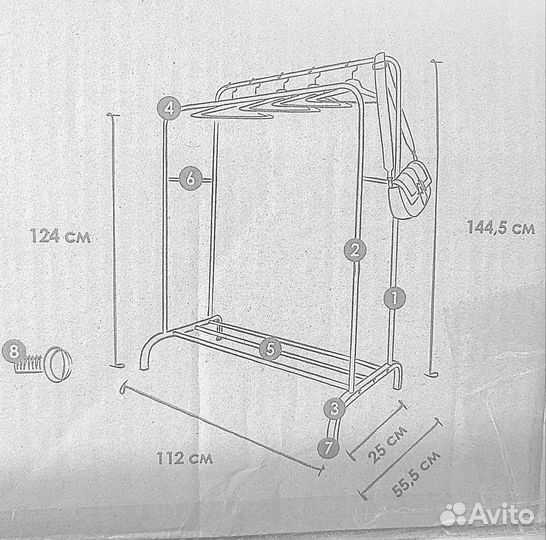 Новая вешалка напольная