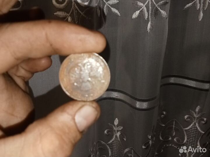 Монета 50 рублй 1993 года