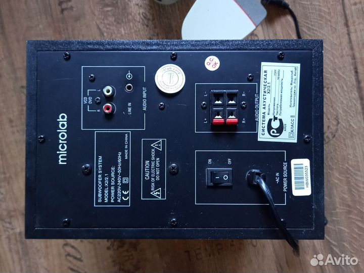 Акустика Microlab X2/2.1