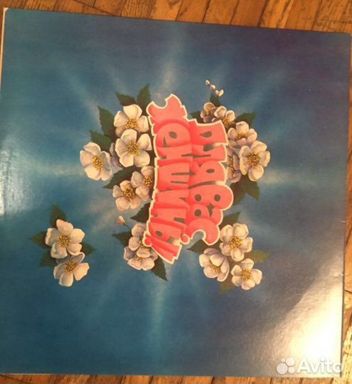 Виниловые пластинки сборник Для вас, женщины