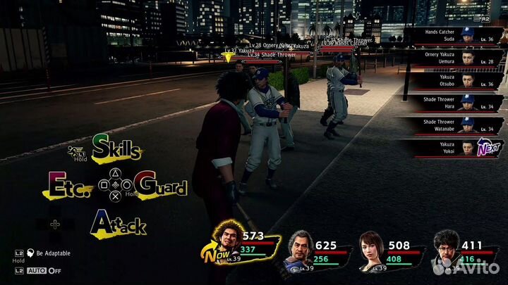 Игра Yakuza Like a Dragon Ps5