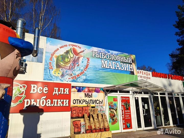 Продавец консультант