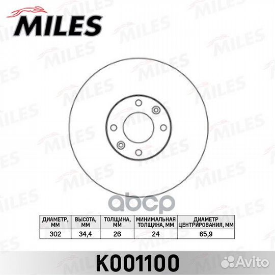 Диск тормозной peugeot 308/3008/5008 07- передн