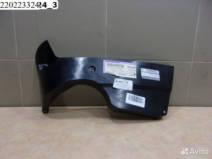 Пыльник бампера заднего Nissan Qashqai J10