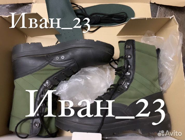 Берцы ботинки jungle boots