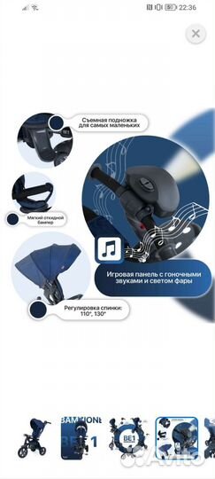 Велосипед коляска с ручкой и самокат 3в1