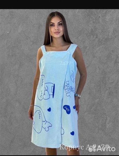 Халат женский